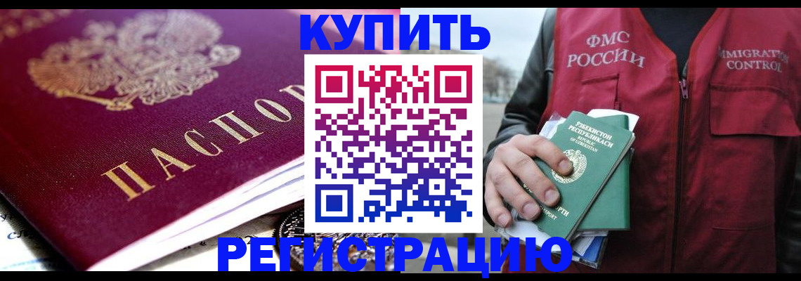 прописка в квартире в Карпинске