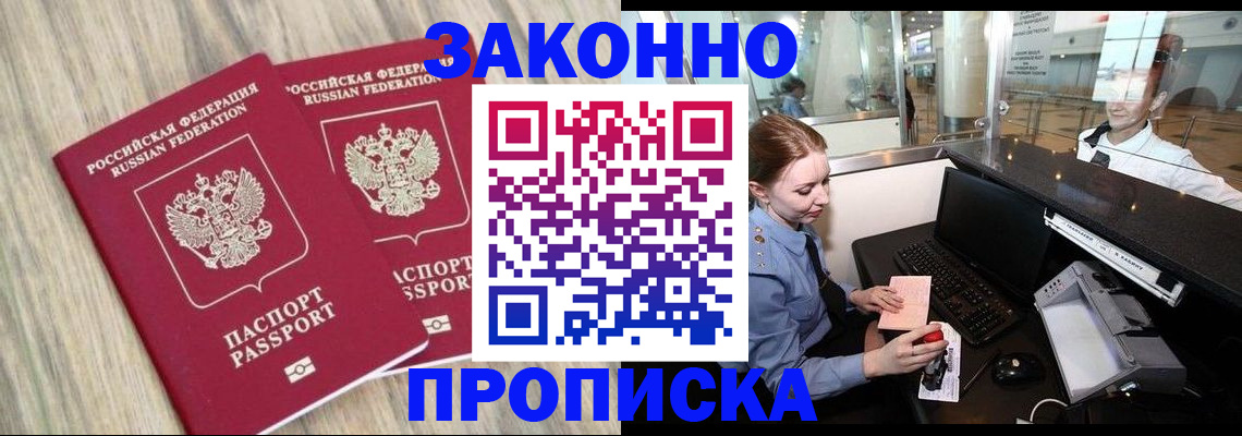 регистрация для дет. сада в Карпинске