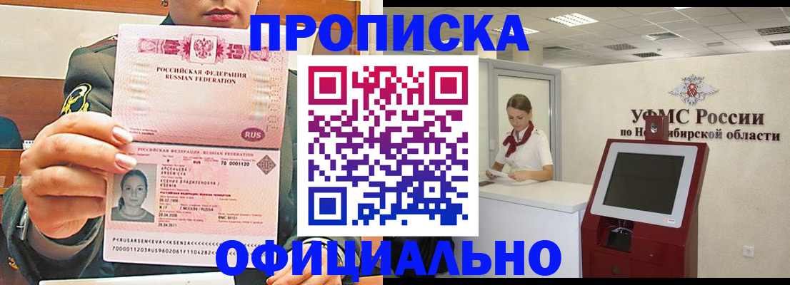 найти адрес прописки в Карпинске